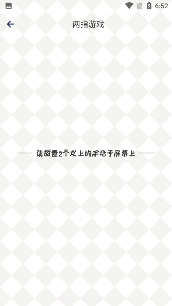 纯运幸运小决定截图4 纯运幸运小决定截图4