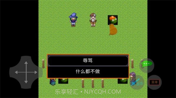 田瓜游勒场截图3 田瓜游勒场截图3