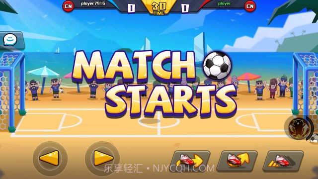 一起玩个球吧截图1 一起玩个球吧截图1