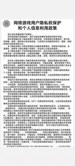 隔壁老王家截图2