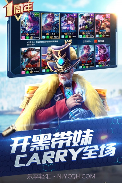 枪神对决单机截图3