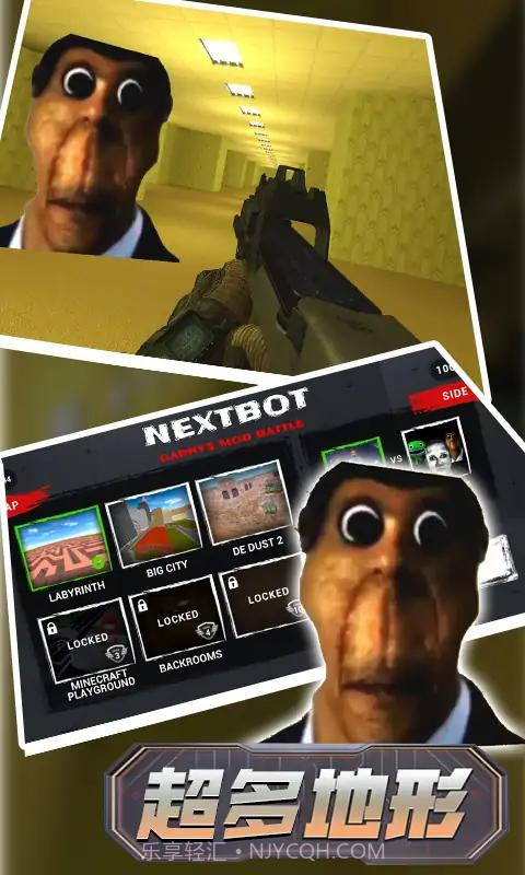 逃离恐怖迷宫截图1