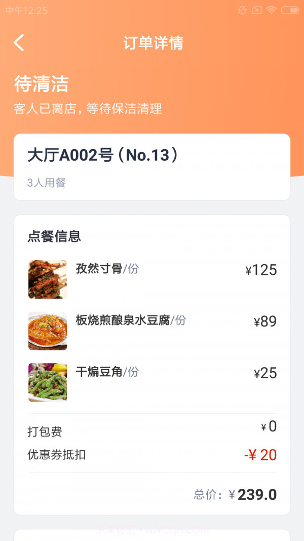 贝伦巧工截图4 贝伦巧工截图4