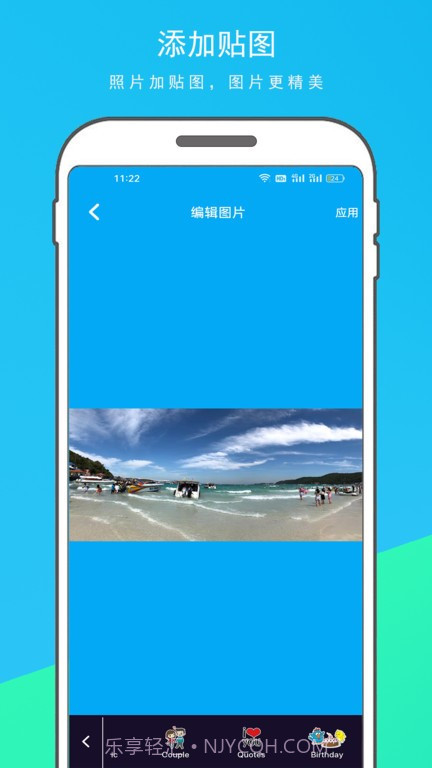 音乐相册制作大师截图3 音乐相册制作大师截图3