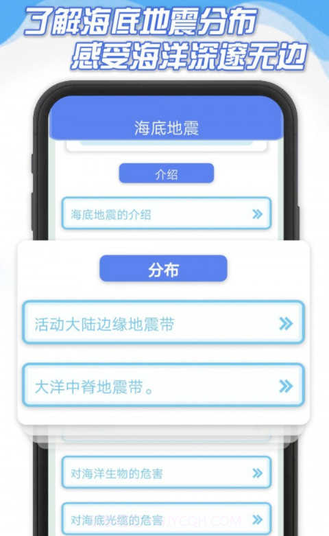 海底大爆炸截图3