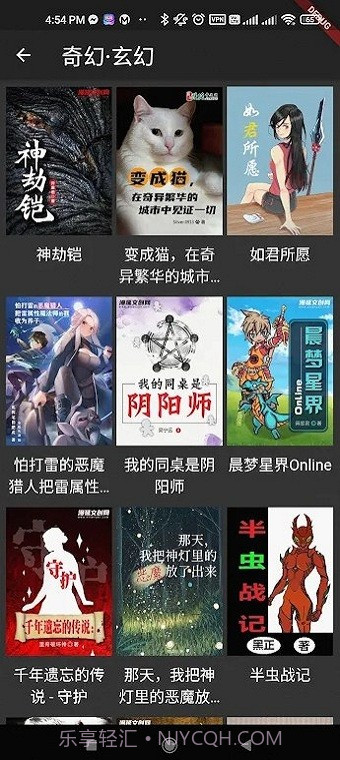 emanyan漫延文创网截图2 emanyan漫延文创网截图2
