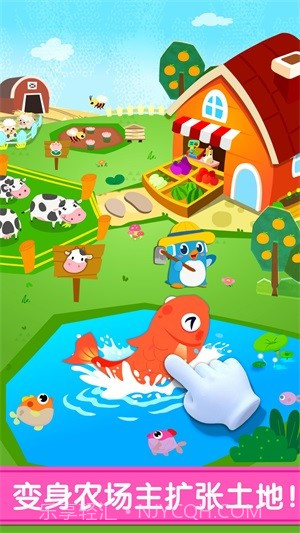 宝宝巴士百变职业截图4