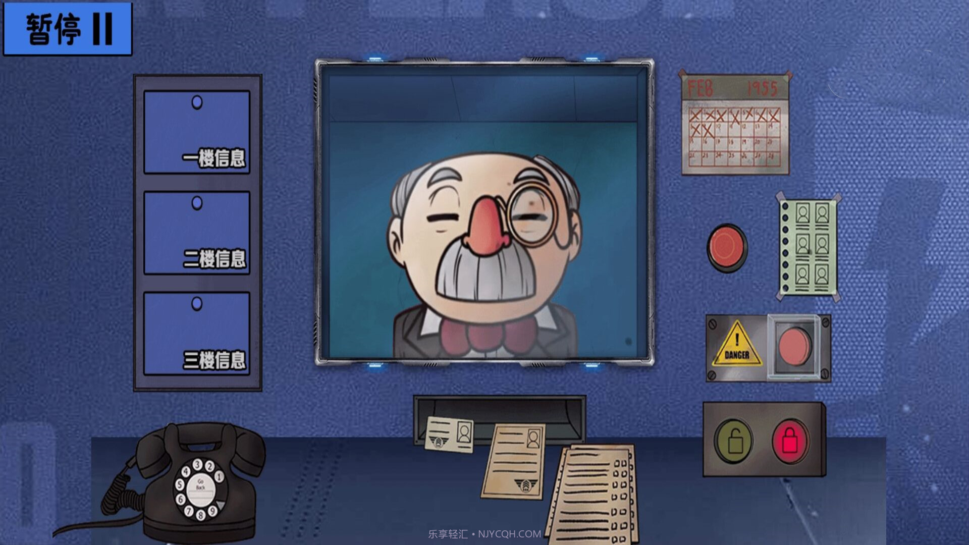 伪人请出示证件截图2 伪人请出示证件截图2