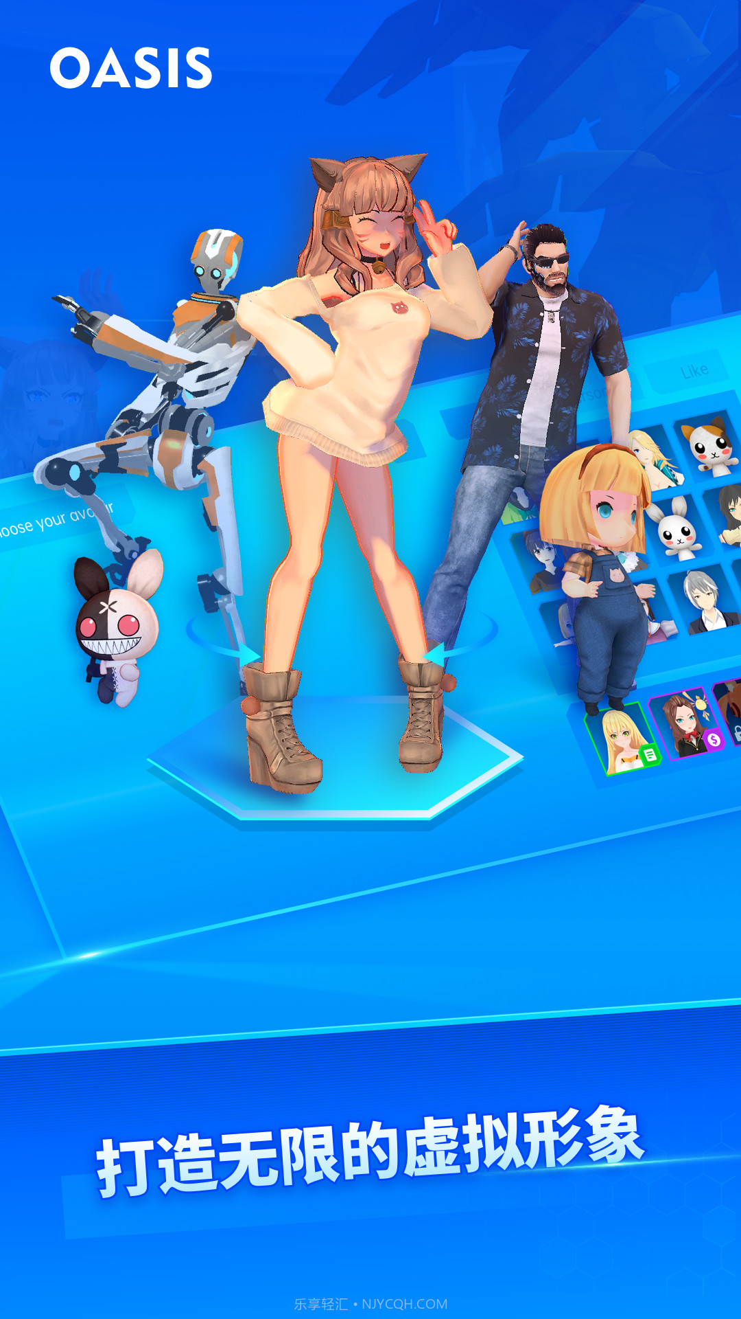 绿洲OASIS截图2 绿洲OASIS截图2