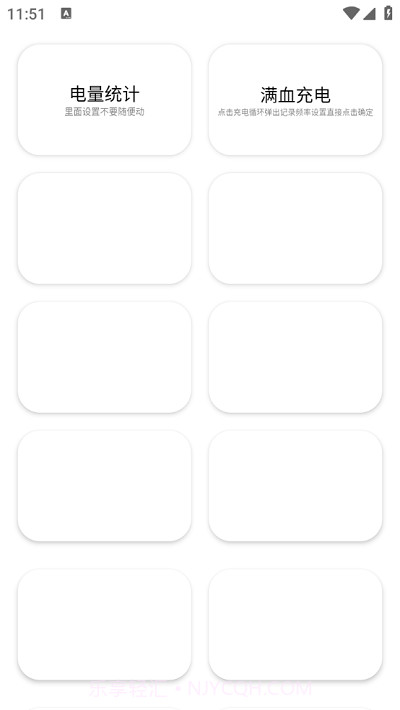 蓝厂工具箱pro截图4 蓝厂工具箱pro截图4