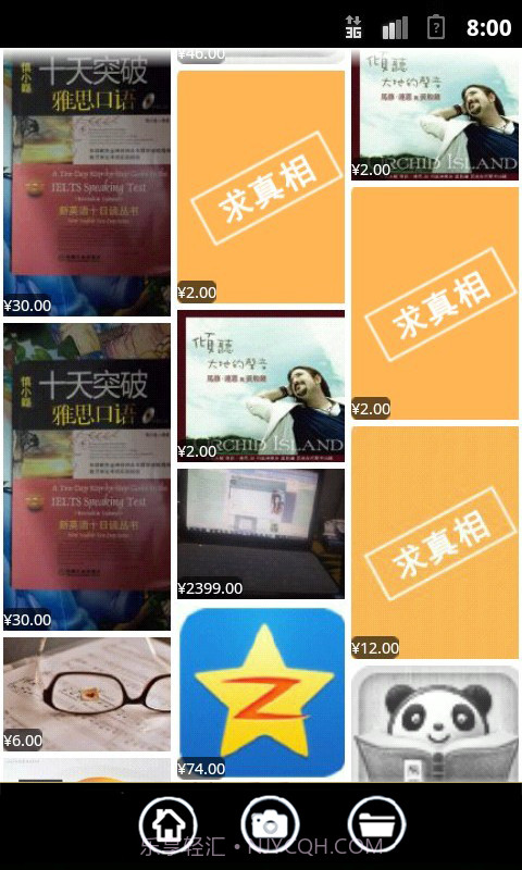 pickme截图4 pickme截图4