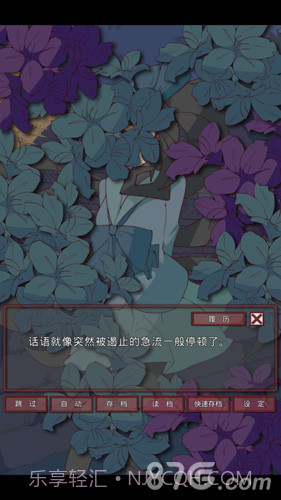 盲目之恋汉化版截图4