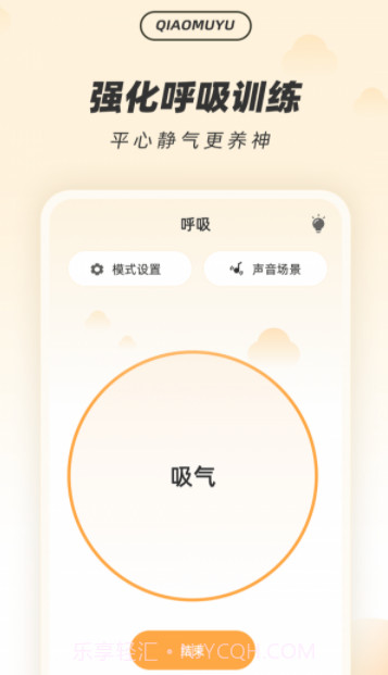 解压木鱼截图4