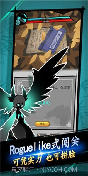 剑与影红包版截图2