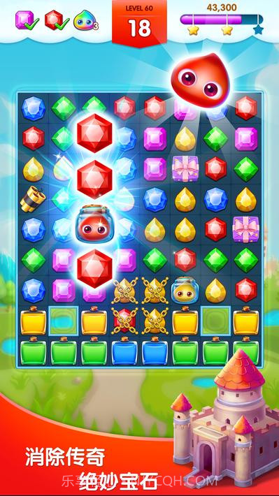 钻石消消乐截图13 钻石消消乐截图13