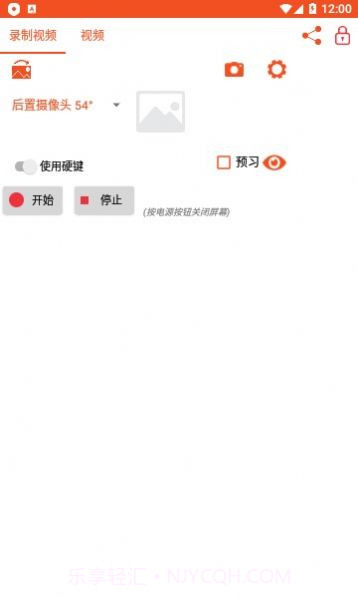 Camerabr截图1 Camerabr截图1