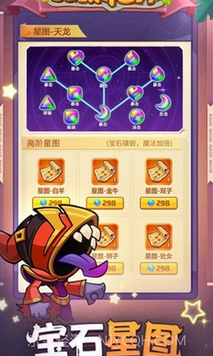 狂暴法师截图3 狂暴法师截图3