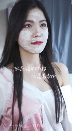 如何让她爱上我截图2