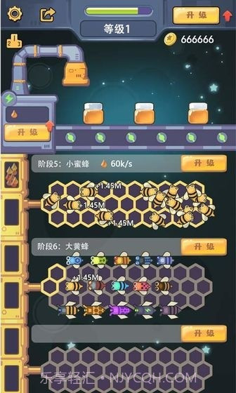 天天建造截图3 天天建造截图3