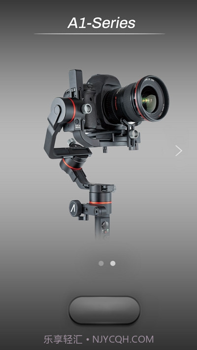 AccsoonA1稳定器截图4