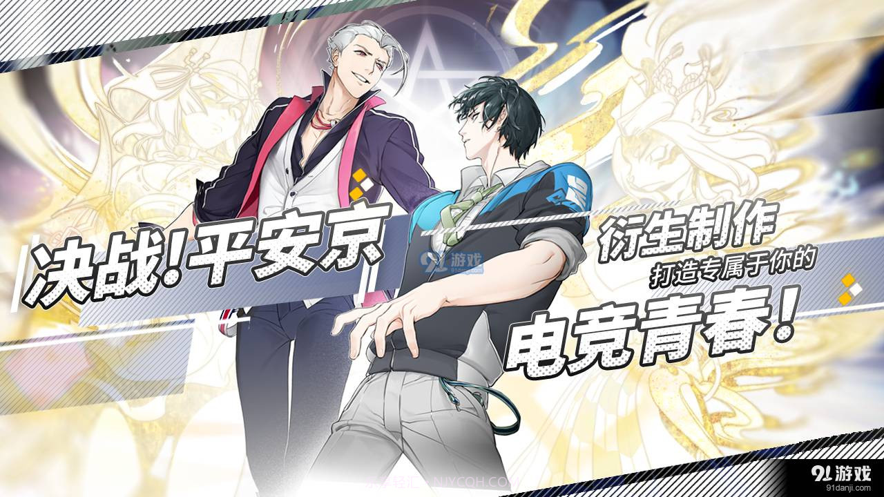 决战之夜易次元截图3 决战之夜易次元截图3