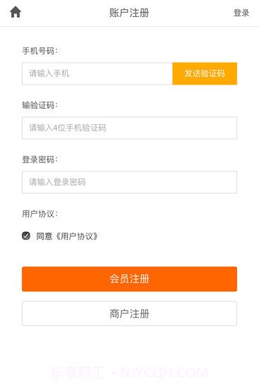 北京便民网截图2