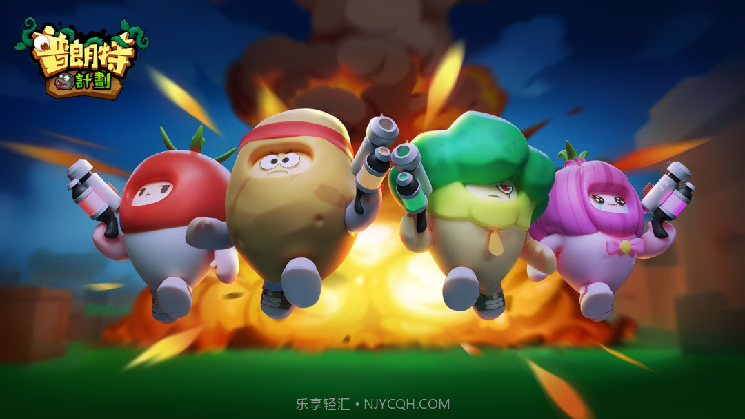 普朗特计划截图1 普朗特计划截图1