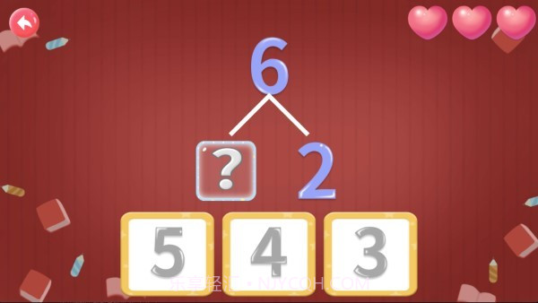 幼儿园学数学加减法截图4