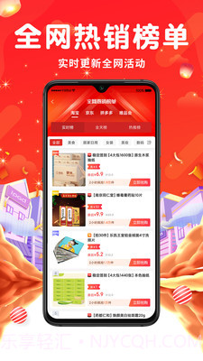 觅返截图4 觅返截图4