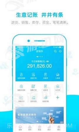 建行生意助理截图1 建行生意助理截图1