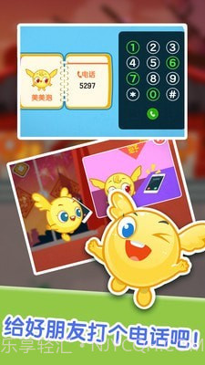 泡泡节日嘉年华截图5