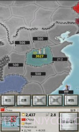 征服亚洲修改版截图1