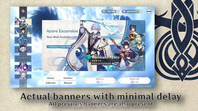 原神开箱模拟器无限原石截图2 原神开箱模拟器无限原石截图2