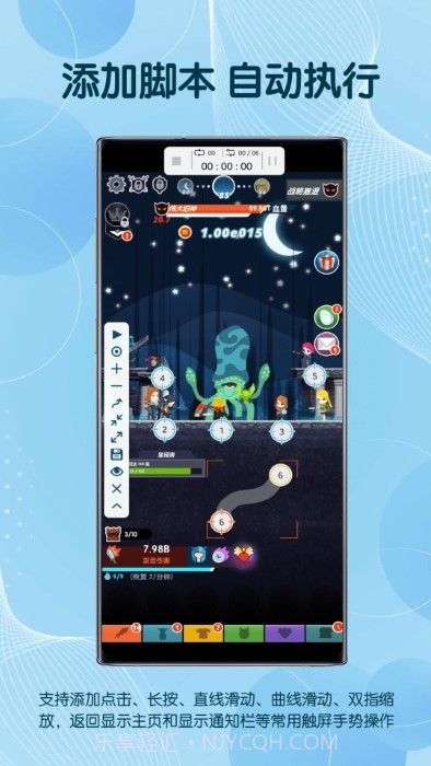 图灵连点器截图5 图灵连点器截图5