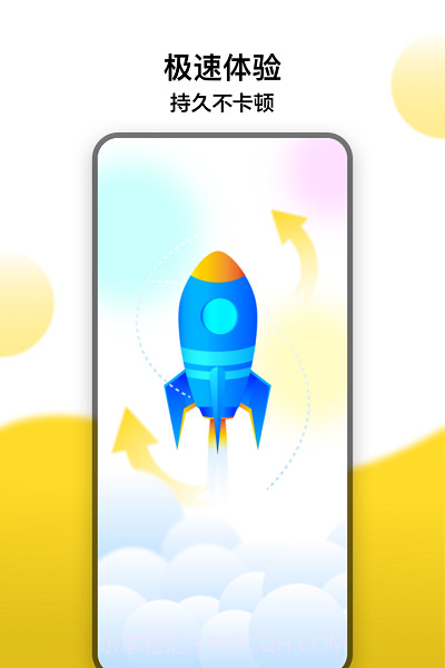 冲鸭变速器截图1