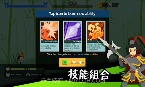 火柴人神射手截图4 火柴人神射手截图4