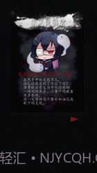 心灵照片中文版截图3 心灵照片中文版截图3