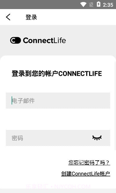 ConnectLife智能家电截图1