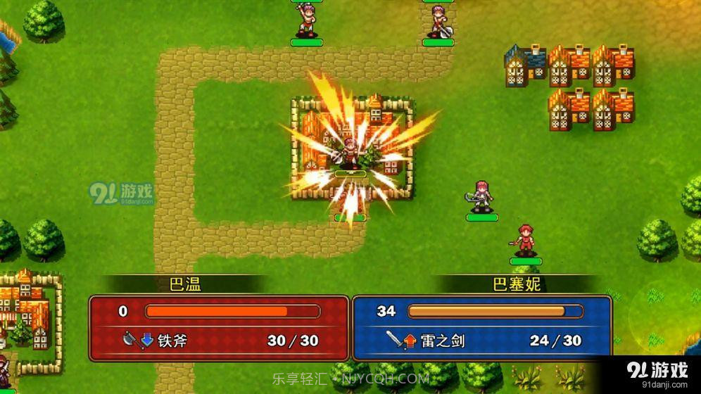 最后的圣骑士截图3