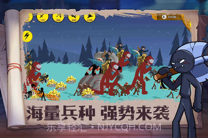 火柴人奇袭免广告版截图2 火柴人奇袭免广告版截图2