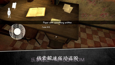 邪恶修女2联机版截图4 邪恶修女2联机版截图4