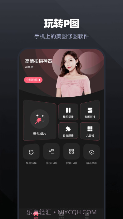 唱拍截图1 唱拍截图1