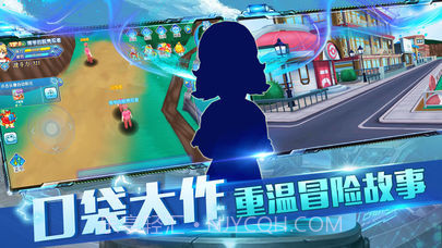 道馆之旅3d冒险app截图2