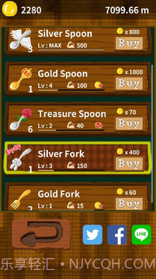 用勺子挖穿地心截图1 用勺子挖穿地心截图1