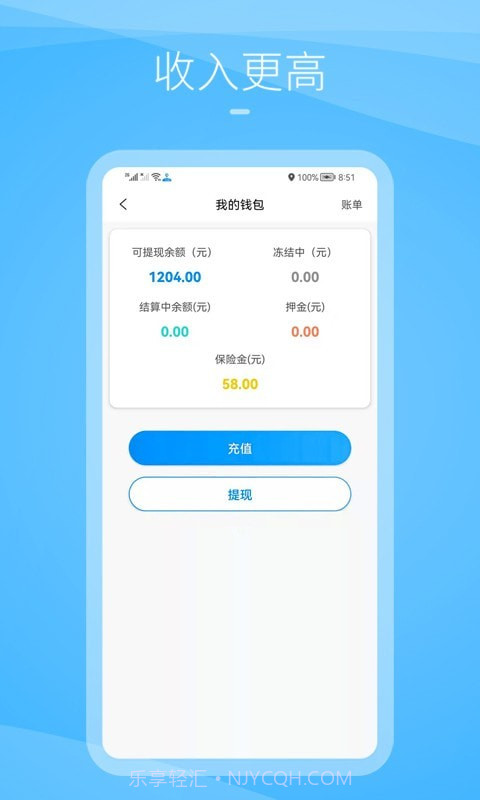 九州司机V3截图3 九州司机V3截图3
