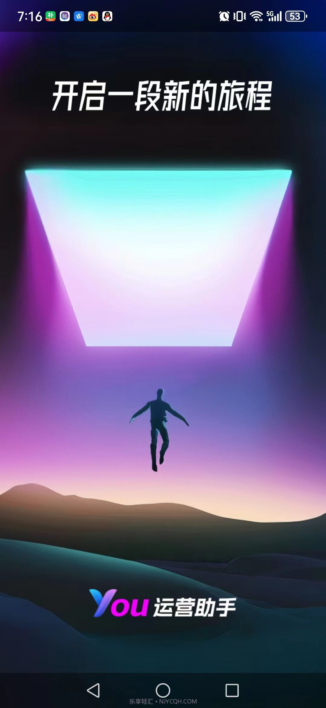 YY运营助手截图2 YY运营助手截图2