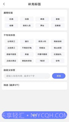 斑马办公截图2 斑马办公截图2