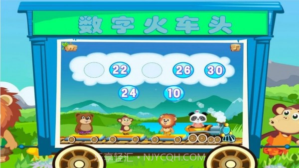 小小火车模拟驾驶截图3