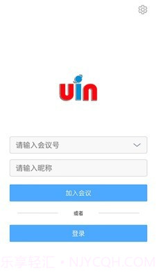 优因云会议截图1 优因云会议截图1