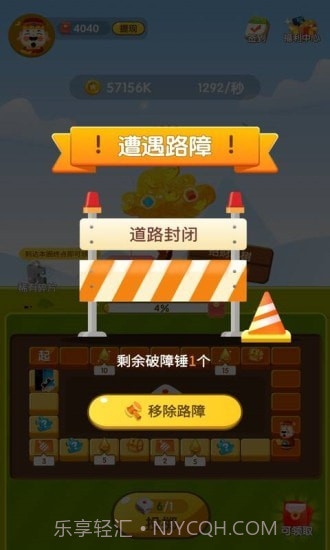 天天转转赚截图4